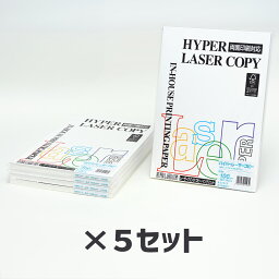 5冊セット｜ 伊東屋 ハイパーレーザーコピーHP111 A4 100g 1冊100枚入りItoya mondi HYPER LASER COPY