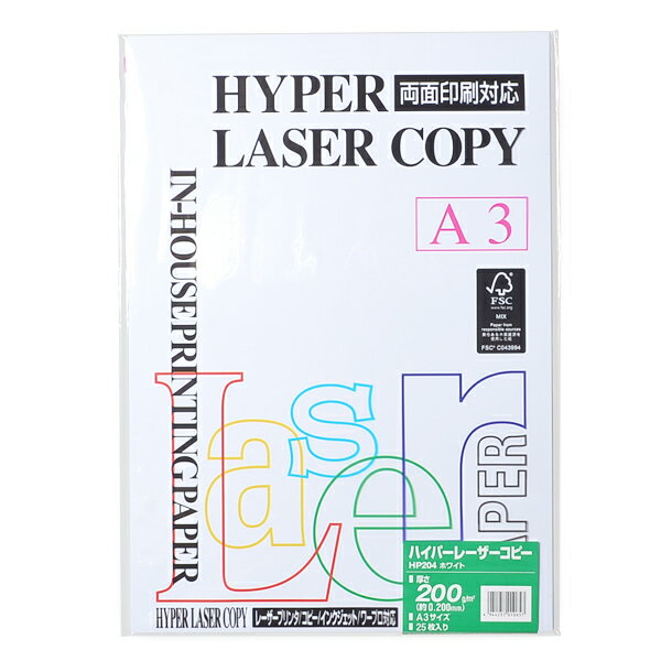 ɓ nCp[[U[Rs[ HP204A3TCY zCg 200g/m2 25܂Ƃߔ  [U[v^ Rs[@Ή 揑 v[ ď J^O ptbg _CNg[ _ Itoya mondi HYPER LASER COPY