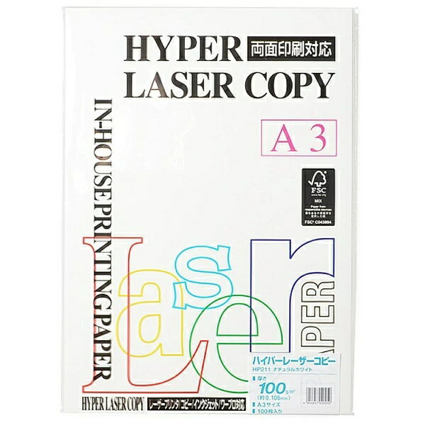 ɓ nCp[[U[Rs[ HP211A3TCY i`zCg 100g/m2 100܂Ƃߔ  [U[v^ Rs[@Ή 揑 v[ ď J^O ptbg _CNg[ _ Itoya mondi HYPER LASER COPY