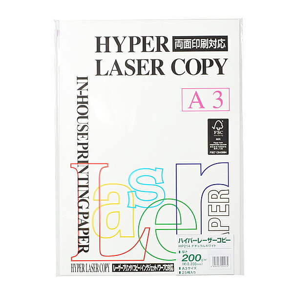 ɓ nCp[[U[Rs[ HP214A3TCY i`zCg 200g/m2 25܂Ƃߔ  [U[v^ Rs[@Ή 揑 v[ ď J^O ptbg _CNg[ _ Itoya mondi HYPER LASER COPY