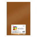 5冊セット|長門屋 クレヨンカラー ナ-CRM003銅 A4サイズ 10枚色画用紙 レーザープリンター対応