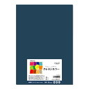 長門屋 クレヨンカラー ナ-CR014色画用紙 紺色 A4サイズ20枚 60枚 100枚 200枚 まとめ買い 送料無料レーザー・インクジェット対応 工作 お絵描き 図工 飾り付け 室内装飾 切絵 イベント 夏休み クリスマス ハロウィーン お正月
