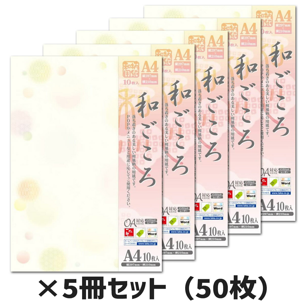 5åȡåѻ桡¤̥4-1027A410