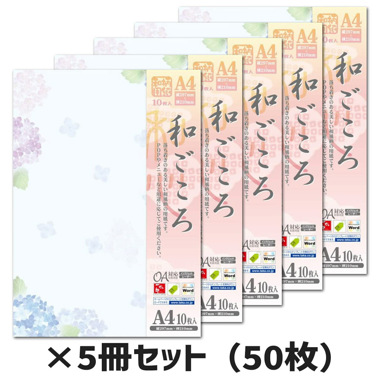 5åȡåѻ桡¤۲֥4-1032A410