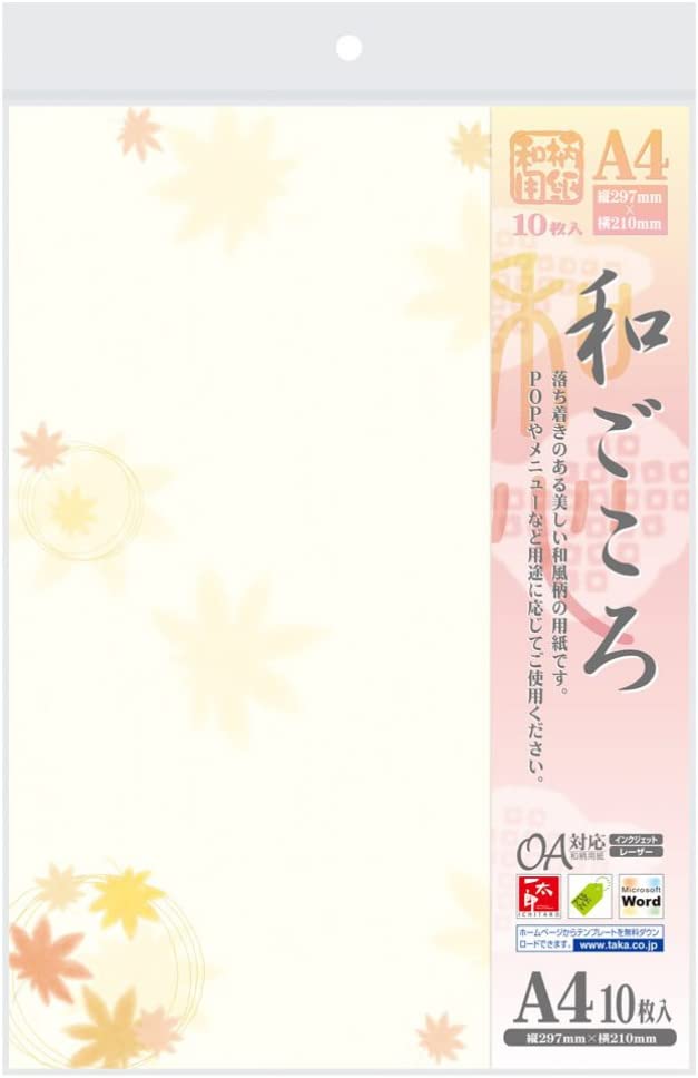 10冊セット｜ササガワ　和柄用紙　和ごころ　紅葉タカ印　4-1003　A4　10枚