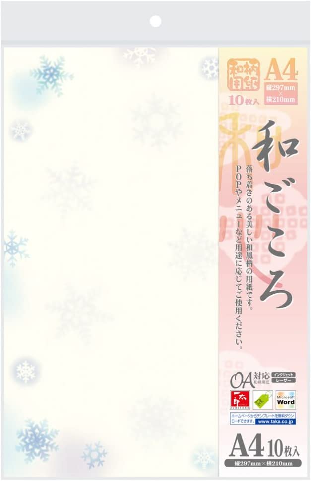 ササガワ　和柄用紙　和ごころ　雪の結晶タカ印　4-1011　A4　10枚