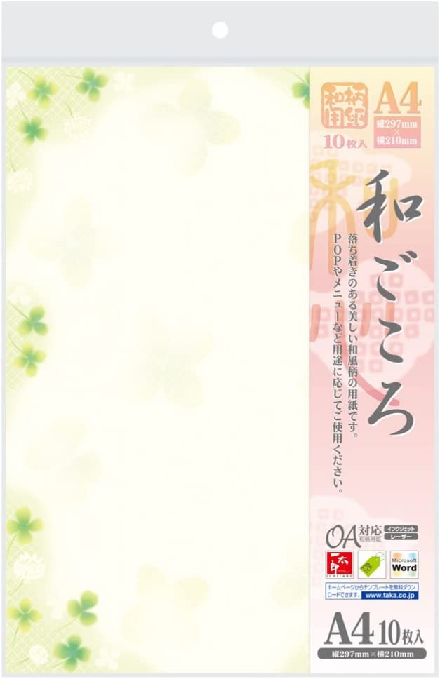 5冊セット｜ササガワ　和柄用紙　和ごころ　白つめ草タカ印　4-1016　A4　10枚
