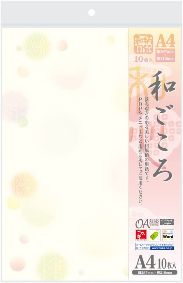 ササガワ　和柄用紙　和ごころ　水玉タカ印　4-1027　A4　10枚 3