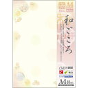 ササガワ 和柄用紙 和ごころ 鞠遊びタカ印 4-1046 A4 10枚