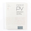 竹尾|TAKEO インクジェット専用 高級写真用紙DEEP PV かきたA4 5枚入りデッサン、モノクロに。高級感溢れる版画用紙
