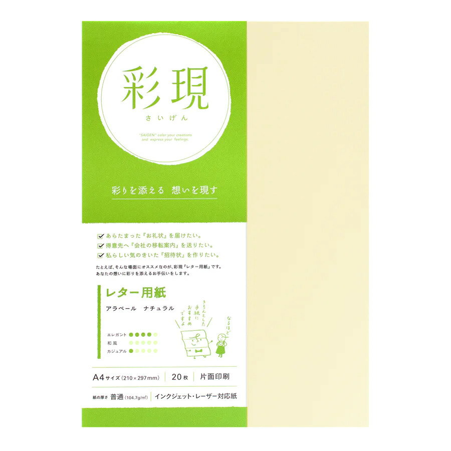 6月最大350円OFFクーポン 【選べる50色(あ～さ行)】 レザック66 A4 100枚 厚さ0.26mm 215kg レザック 特殊紙 ファンシーペーパー エンボスペーパー レザック紙 レザー紙 レザー風 冊子 見積書 契約書 報告書 表紙 メニュー表