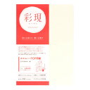 3冊セット|竹尾|TAKEO 彩現 江戸小染 はな 絹メニュー・POP用紙 A4 1冊20枚入りインクジェットプリンタ対応