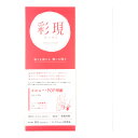 3冊セット|竹尾|TAKEO 彩現 IJリーブルメニュー・POP用紙 A4 1冊20枚入りインクジェットプリンタ対応