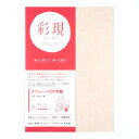 5冊セット|竹尾|TAKEO 彩現 レザック66 桜メニュー・POP用紙 A4 1冊20枚入りインクジェットプリンタ対応
