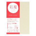 5冊セット|竹尾|TAKEO 彩現 TS-1 N-7メニュー・POP用紙 A4 1冊20枚入りインクジェットプリンタ対応