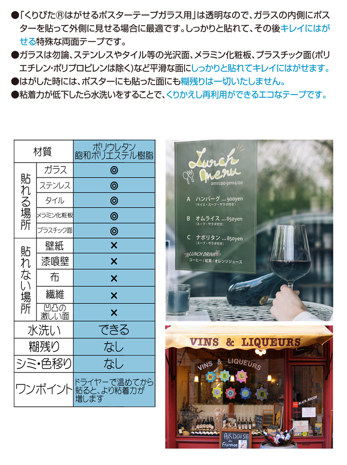 ����Ԥ� �Ϥ�����ݥ������ơ��� ���饹�� (S) 20mm�� (10����) ��5�����ȡ����줤�� �Ϥ����� Ʃ�� Ǵ���� �����Ѳ�ǽ ����