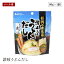 【メール便】讃岐うどんだし 80g 渡辺うどん監修 チャック付 だしの素 瀬戸内いりこ使用