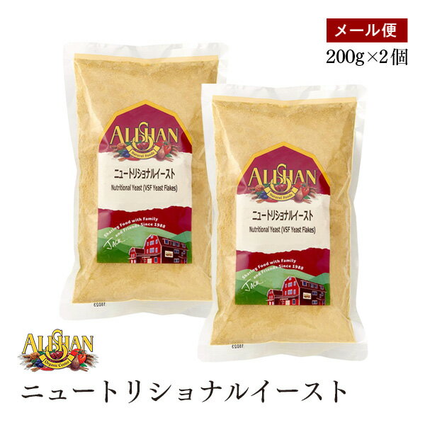 Amazon | アリサン ベジタリアンチリ・ミディアム 416g