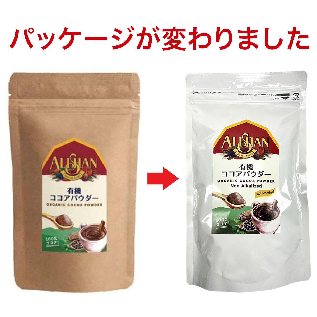 �������ء�ALISHAN�ʥ��ꥵ��� ͭ���������ѥ����� 150g �󥢥륫����� �������� ����ǧ�ꥫ�������� �������˥å� ͭ��JASǧ��