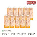 オーツミルク 砂糖不使用 1000ml×6本 ダノンジャパン アルプロ たっぷり食物繊維 6L オーツ麦飲料 えん麦飲料 飲む食物繊維