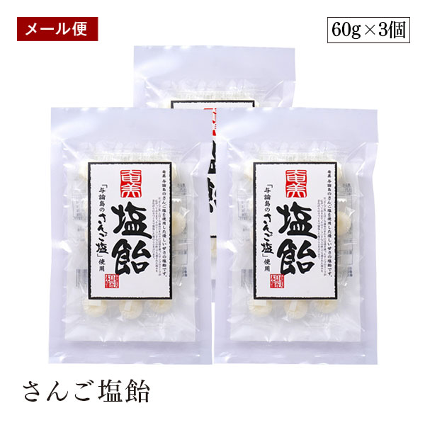 ڥ᡼ء۱󤴱 60g 3ĥå   Ϳ  ݡ ޥ饽 æ Ǯ
