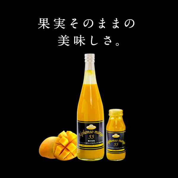 marche du monde 世界のマルシェのアンビカ アルフォンソ マンゴードリンク 720ml 3本セット アルフォンソマンゴー55％使用 着色料・香料不使用｜アングル3