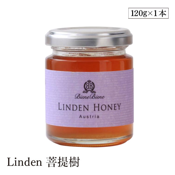 BieneBiene オーガニック生はちみつ Linden 菩提樹 120g Bio認定