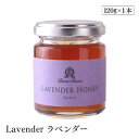 BieneBiene I[KjbN݂͂ Lavender x_[ 120g BioF