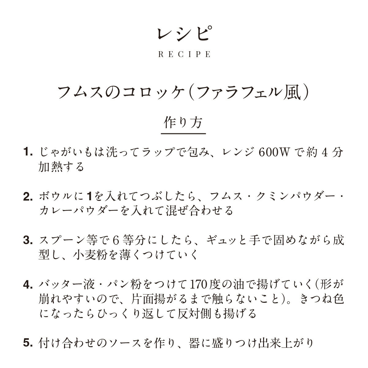 CasaRinaldi有機フムス有機ひよこ豆ペースト190g100%イタリア産有機栽培ひよこ豆有機JAS認証