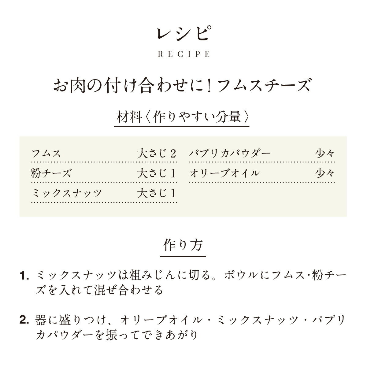 CasaRinaldi有機フムス有機ひよこ豆ペースト190g100%イタリア産有機栽培ひよこ豆有機JAS認証