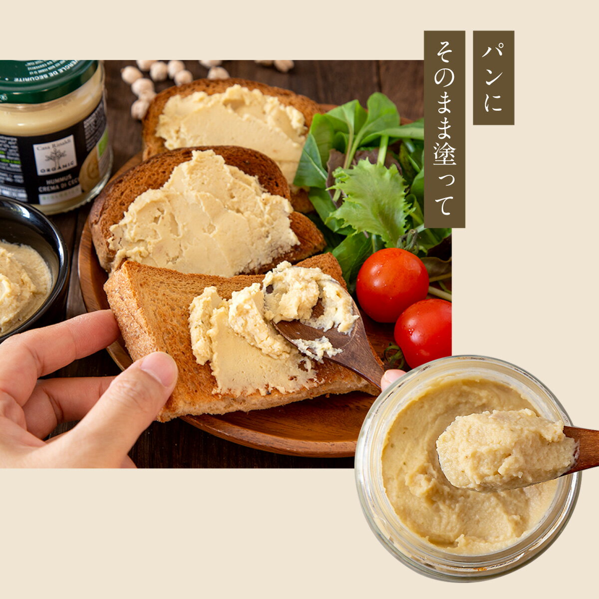 CasaRinaldi有機フムス有機ひよこ豆ペースト190g100%イタリア産有機栽培ひよこ豆有機JAS認証