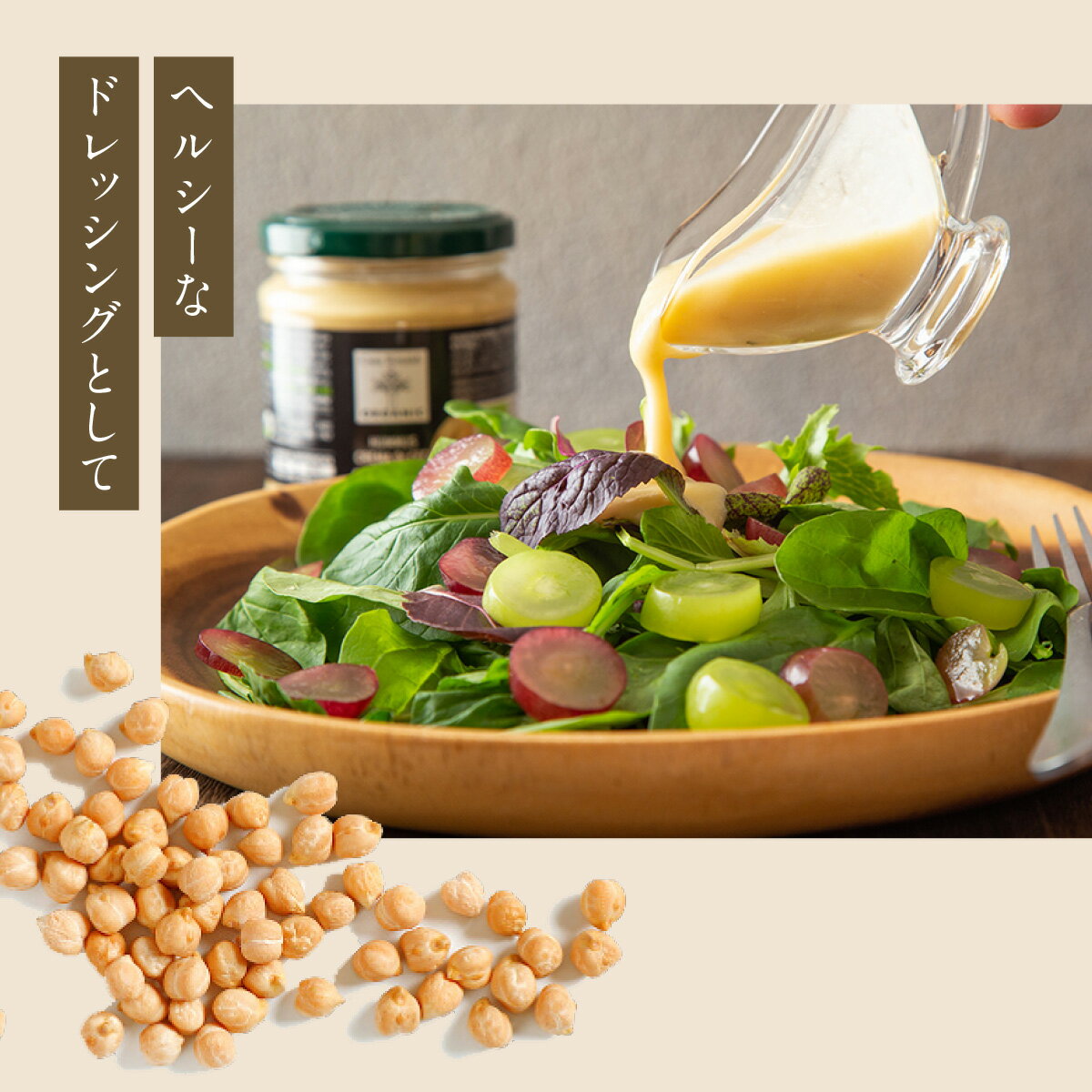 CasaRinaldi有機フムス有機ひよこ豆ペースト190g100%イタリア産有機栽培ひよこ豆有機JAS認証
