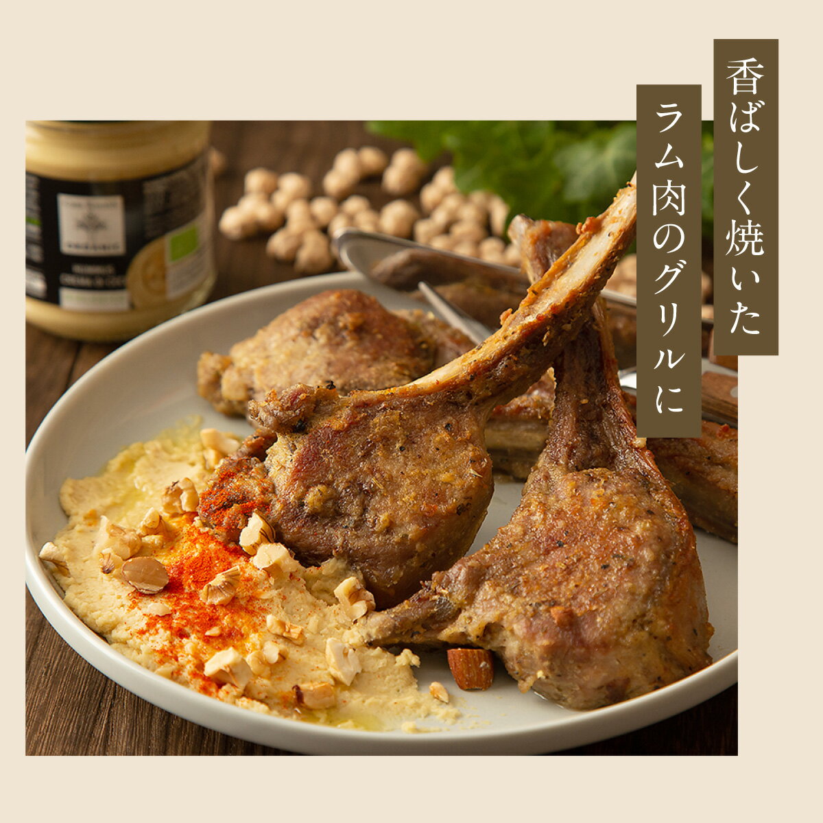 CasaRinaldi有機フムス有機ひよこ豆ペースト190g100%イタリア産有機栽培ひよこ豆有機JAS認証