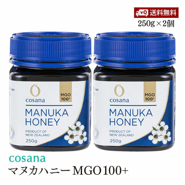ڥȥ꡼ŷP5ܡ6/25̵ۡcosana ޥ̥ϥˡMGO100+ 250g 2ĥå ϥߥĤβ ˥...