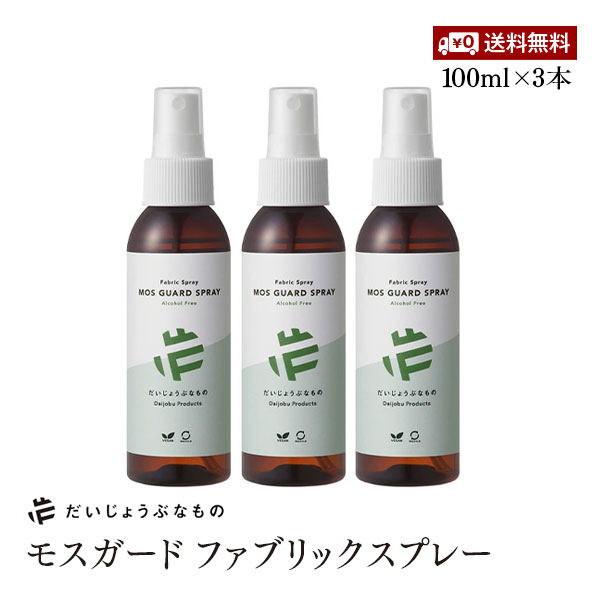 ̵ۤ礦֤ʤ ⥹ ե֥åץ졼 100ml 3ܥå  ޥץ졼 ŷʬ 륳ե꡼...