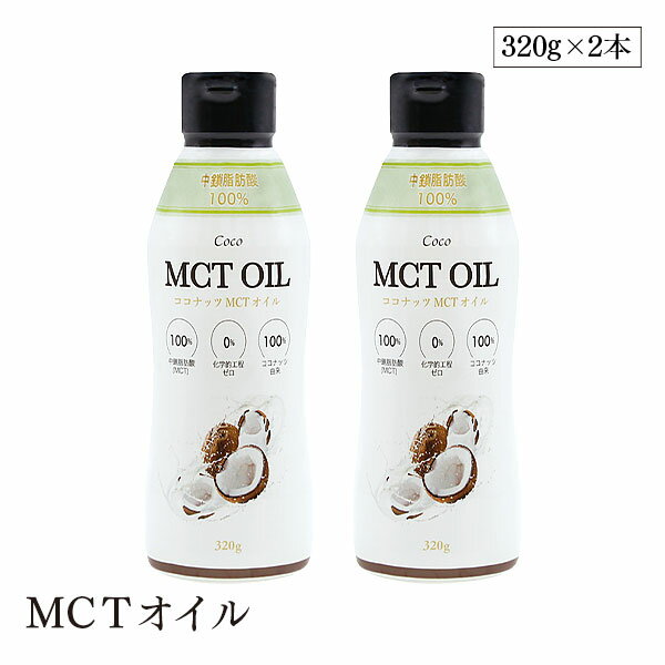 Flatcraft եåȥե MCT 320g 2ܥå ʥåͳ踶100% źʪԻ Хҡ