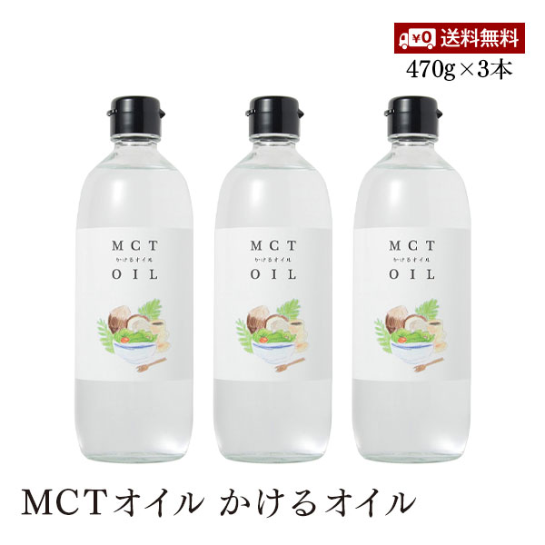 ̵Flatcraft MCT 륪 եåȥե  470g 3ܥå