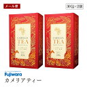 【メール便】カメリアティー (3g×30包) 2個セット ケニア産紅茶 ノンカフェイン フジワラ化学 ルイボス サラシア 桑葉 カフェインレス