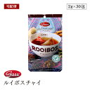 ノンカフェインティー 【宅配便】My first tea ルイボスチャイ 60g（2g×30袋） 有機ルイボス 乾燥生姜 スパイシー ノンカフェインティー