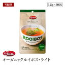 【宅配便】My first tea オーガニックルイボス・ライト 45g(1.5g×30包) 有機ルイボス 有機JAS認証【送料無料】