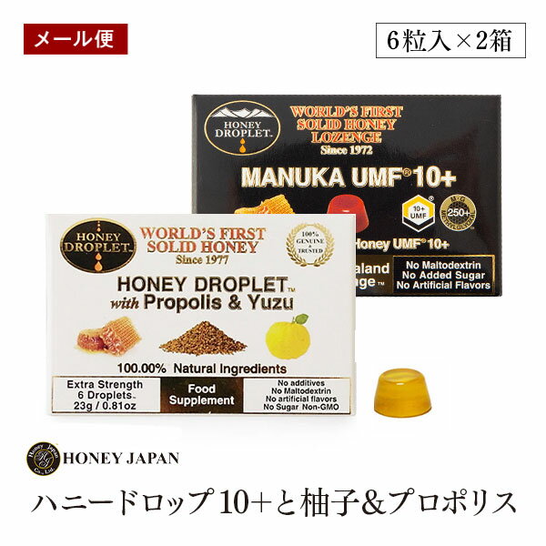 【メール便】Honey Japan(ハニージャパン)ハニードロップレット10＋と柚子＆プロポリス のど飴 1箱6粒入 セット