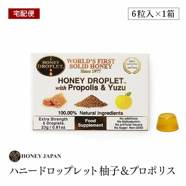 【宅配便】Honey Japan(ハニージャパン