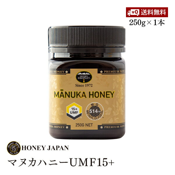Honey Japan ハニージャパン マヌカハニーUMF15+ 250g MANUKA HONEY UMF15+ トレーサビリティ保証付