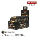 Honey Japan(ハニージャパン)ハニードロップレット100%UMFマヌカハニー（37ハニー）10+(のど飴)1箱6粒入 12箱セット トレーサビリティ保証付き