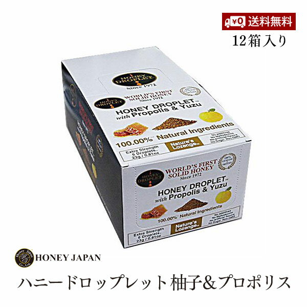 【送料無料】Honey Japan(ハニージャパン)ハニードロップレット柚子&プロポリス のど飴 1箱6粒入 12箱セット