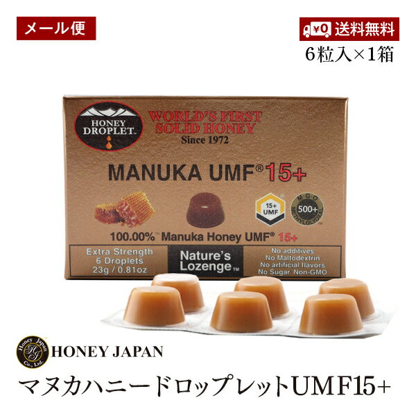 【メール便】Honey Japan(ハニージャパン)ハニード