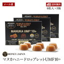 【メール便】Honey Japan(ハニージャパ