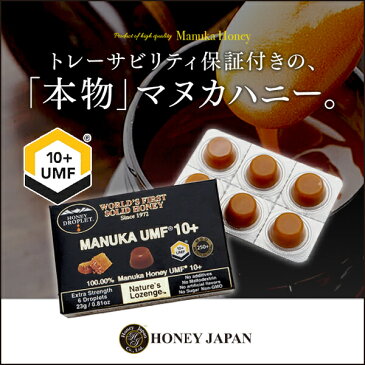 【メール便】Honey Japan(ハニージャパン)ハニードロップレット100%UMFマヌカハニー（37ハニー）10+(のど飴)1箱6粒入　トレーサビリティ保証付き【4個以上お買上げでおまけ付MCTオイル小1本】