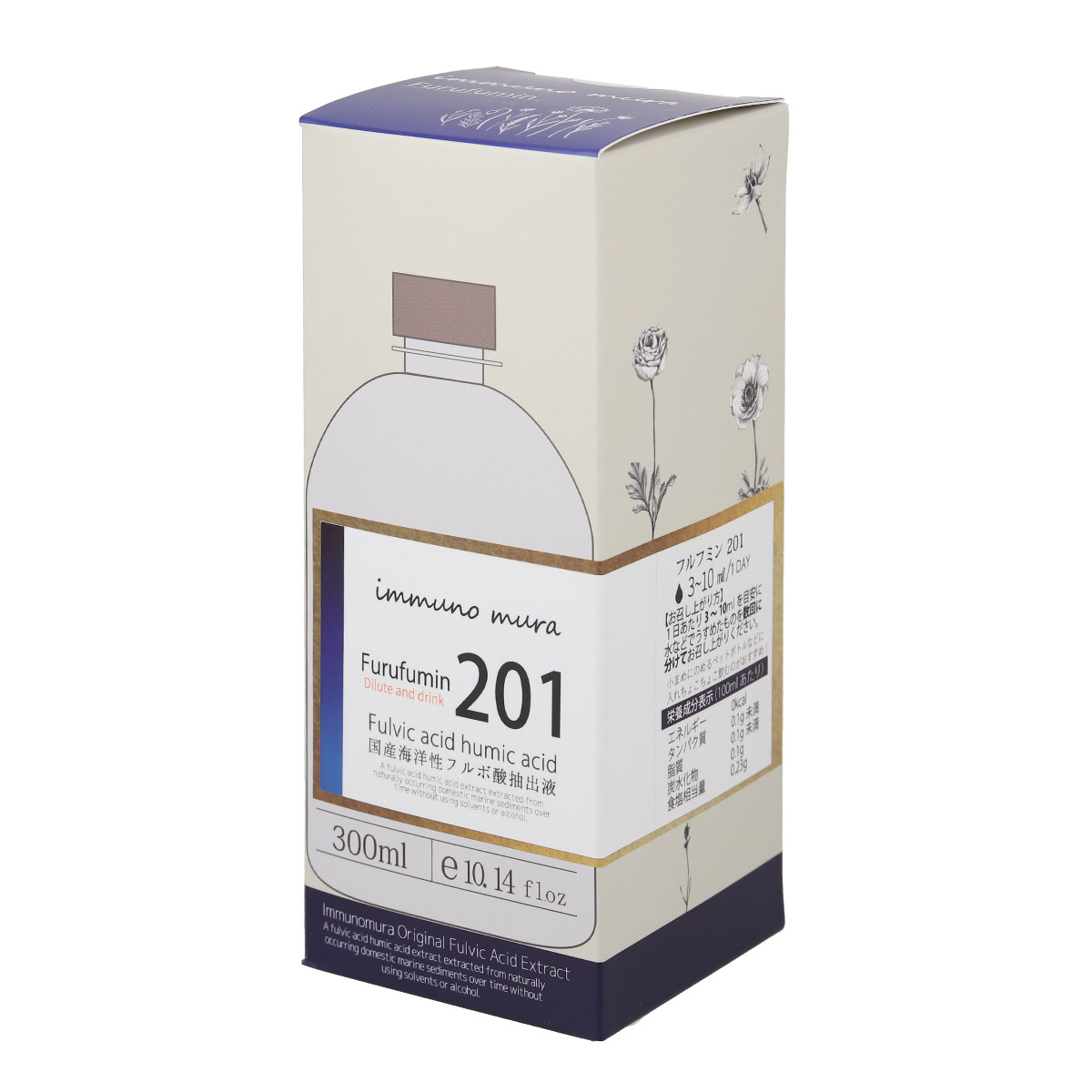 【送料無料】201 フルフミン 300ml ビンタイプ ボトル 天然由来 マルチミネラル フルボ酸 腸活 腸内環境 プレバイオティクス デトックス 国産 フミン酸 健康補助食品 immuno mura イムノムラ Furufumin