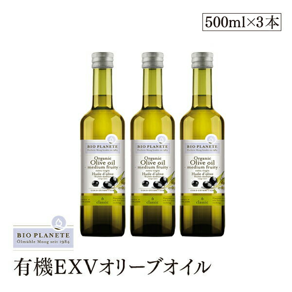 全国お取り寄せグルメ食品ランキング[オリーブオイル(61～90位)]第77位